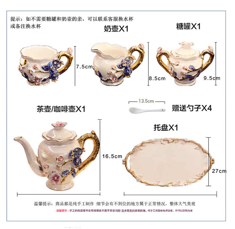 European ceramic tea set home sitting room with the tray was coffee cup tea table furnishing articles wedding present for girlfriends