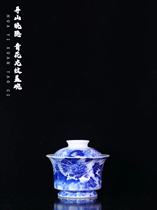 Xunshan Xiaoyin Blue and White Dragon Pattern Ercai Bowl