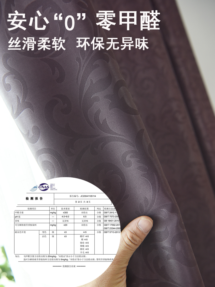 Full shading bedroom curtains Sound insulation finished shading cloth Heat insulation sunscreen new thickened balcony living room shading curtains