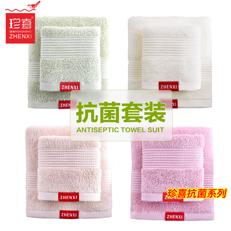 Household antibacterial class A pure cotton antibacterial towel square towel special parent-child suit for postpartum care for pregnant women