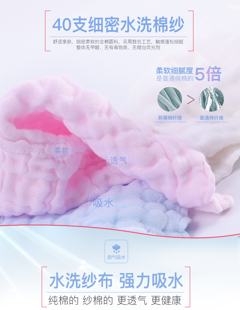 Bộ đồ cho trẻ em Một miếng bông gạc 6 lớp cho trẻ em Khăn mặt nhỏ Khăn nhỏ 3 bộ cho bé - Khăn tắm / áo choàng tắm bộ khăn tắm