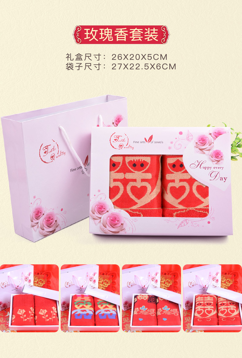 Lễ hội lớn khăn cưới màu đỏ khăn bông cưới một đám cưới hi vợ tặng hộp quà tặng bộ 2 - Khăn tắm / áo choàng tắm áo choàng tắm khách sạn
