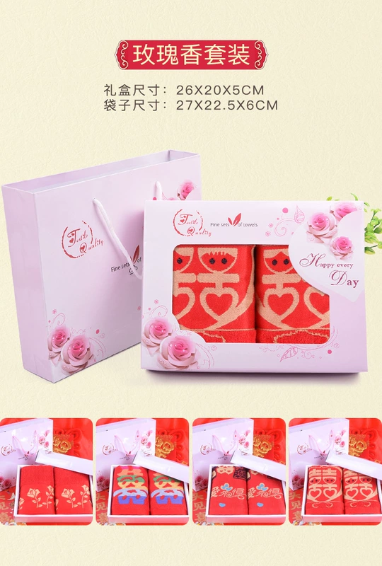 Lễ hội lớn khăn cưới màu đỏ khăn bông cưới một đám cưới hi vợ tặng hộp quà tặng bộ 2 - Khăn tắm / áo choàng tắm khăn tắm em bé