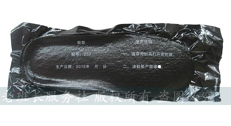 Semelles absorbantes - Ref 1072513 Image 6