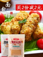 Anqi Сто бриллиантовая хлебная пекарня курица Vallest Порошеничный порош