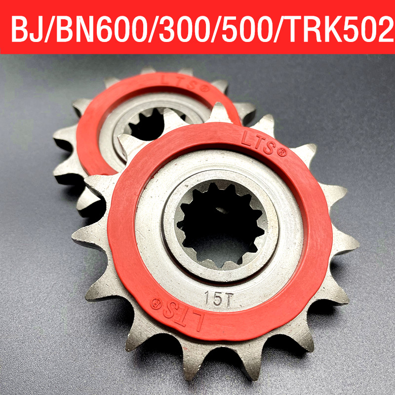 Suitable for Huanglong BJ600 BJ300 Cubs 500 Jinpeng 502X 502C small sprocket modified mute large chainring
