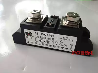  Kun Erjing solid state relay H3 200Z industrial grade high current 200A