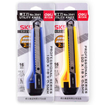 Deli 2041 utility knife Large utility knife Paper cutter Paper cutter Manual knife 2011 blade replacement