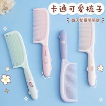Cute high-looking hair comb portable comb for women home use for long hair girls and children straight hair ponytail comb