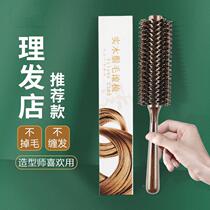 Curling comb for women and men pig bristle comb curling comb blow styling comb inner buckle barber shop hair salon professional cylinder comb
