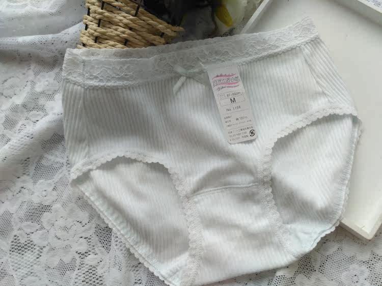 Slip en coton - Ref 640385 Image 20