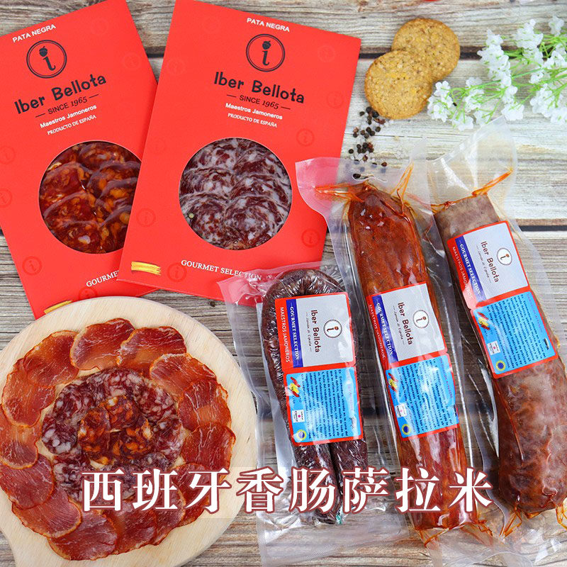 Spanish Imports Iberian Black Pig Sausage Salami Chorizo Red Pepper Original Taste 250g Rim Flesh Sausage