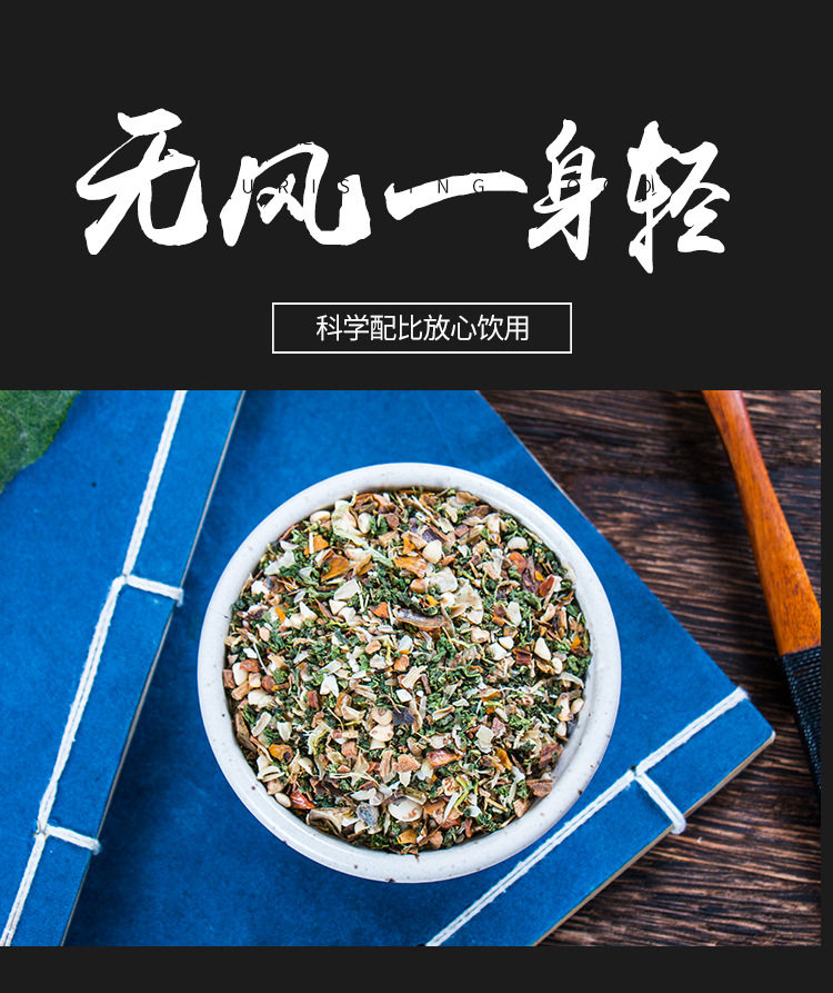 Chrysanthemum Gardenia tea_08.jpg