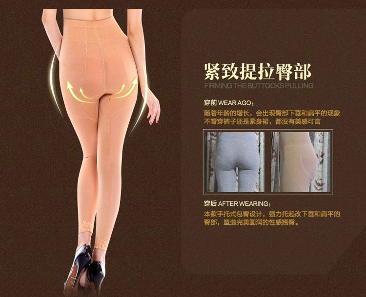 body amincissant simple en soie - Ref 674015 Image 16