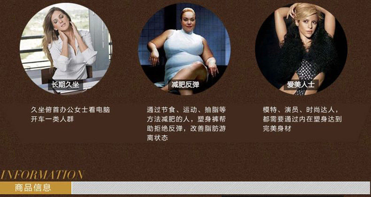 body amincissant simple en soie - Ref 674015 Image 21