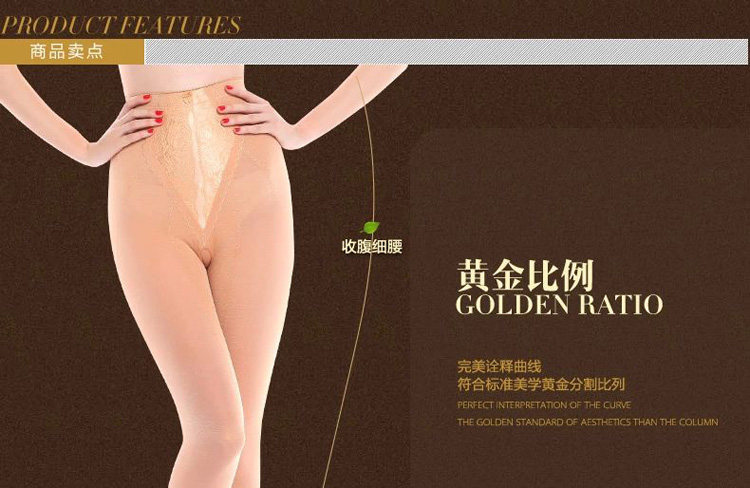body amincissant simple en soie - Ref 674015 Image 13