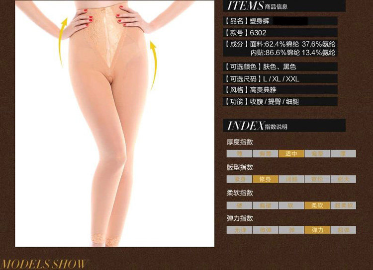 body amincissant simple en soie - Ref 674015 Image 22