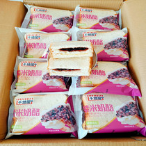 Thousand Bakery House Purple Rice Sandwich Cheese Bread Cake Nutritious Breakfast Three-layer Sandwich Pineapple Sandwich Meal Replacement Snacks