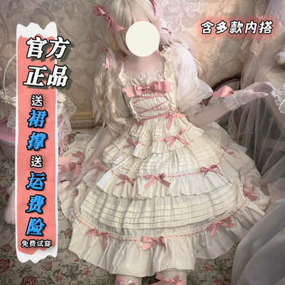 taobao agent Long slip dress, Lolita Jsk, Lolita style