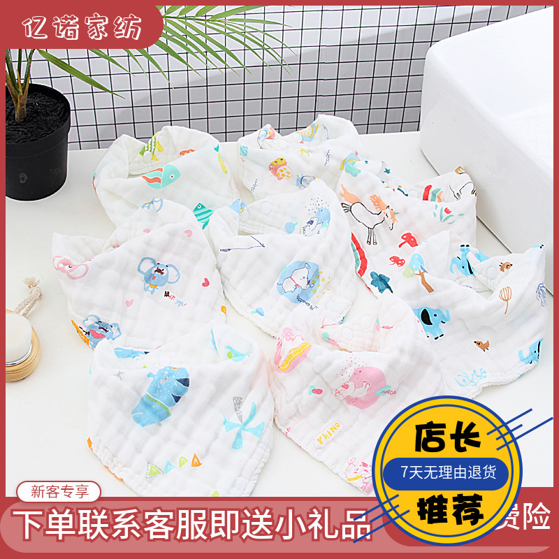 Promotion 6 layers gauze Baby baby Saliva Towel Triangle Towel Girl Girl Thickening double button Child bib