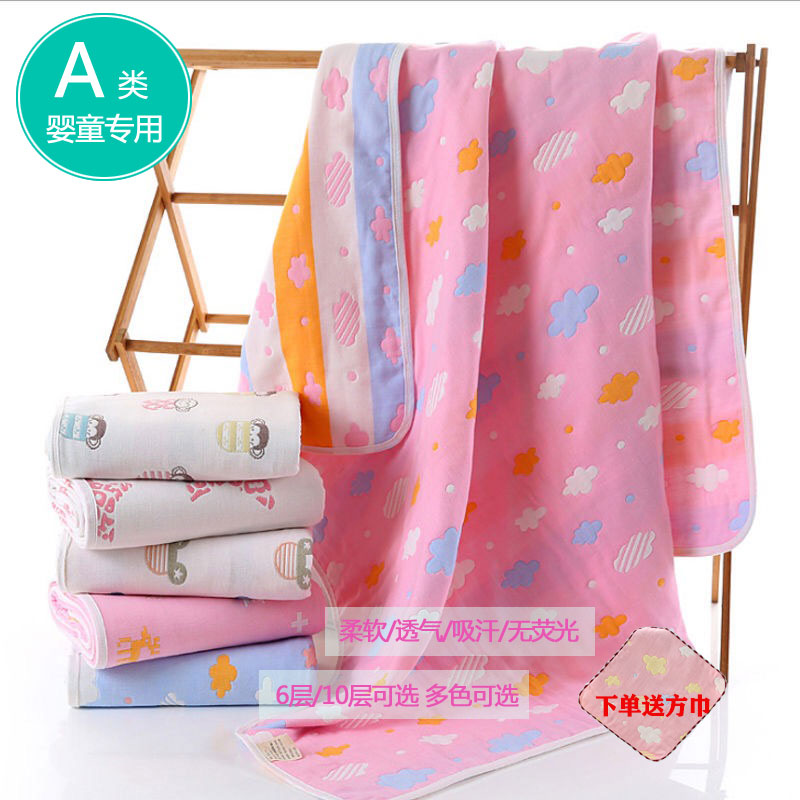 10-layer gauze child is pure cotton absorbent bath towel air conditioner is wrapped by baby, kindergarten baby cover is four seasons