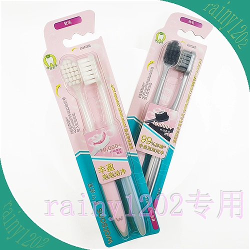 Купить 2 бесплатные доставки Watsons Ultra -плотность мягкие шелковые резинки, длинная древесная щетка мягкие волосы 2 ветви ширины щетка наконечник головы тонкие волосы