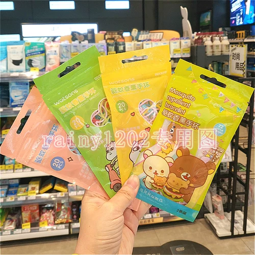 Watsons, средство от комаров, анти-москитная спираль, аромотерапия, браслет, мультяшное портативное масло, с медвежатами, 20 шт