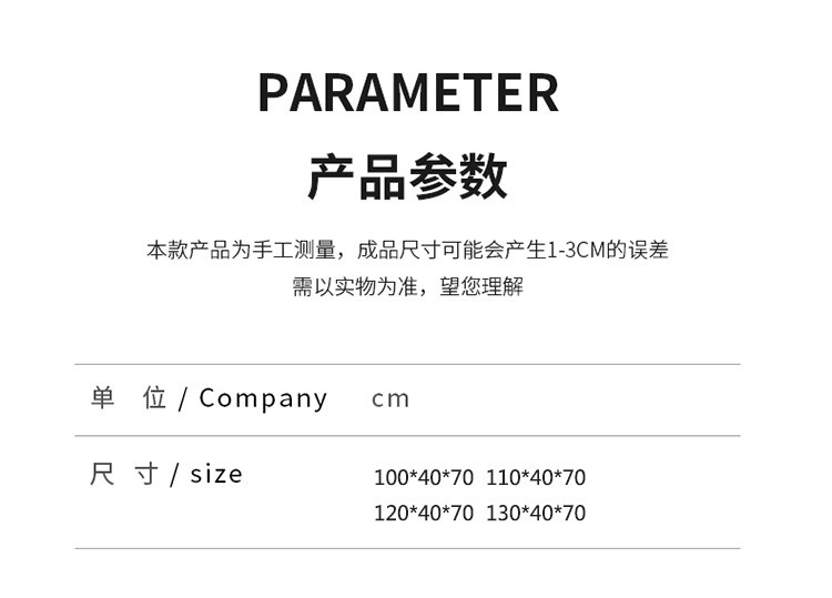 Contact customer service furniture to customize the difference in the price difference