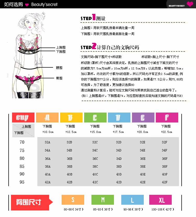 Corset - Ref 682874 Image 86