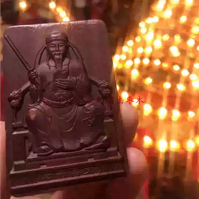 Wenchang Emperor Jun Kui Xing Dou Xing Yin Wen Wen Yunkai Wenxingwang Wisdom Help Learning Career Gold List Title