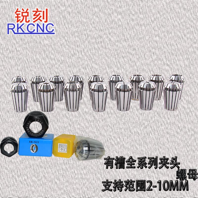 Engraving machine drilling machine multi-axis spindle motor ER chuck nut chuck nozzle cable nozzle sleeve jacket