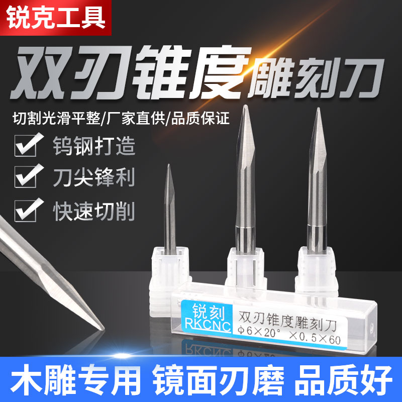 Sharp-engraved double-edged straight-slot sharp knife European-style foreign flower classical furniture red and white wood carving three-dimensional deep relief carving knife