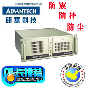 Research and development of industrial IPC-610 IPC-610 AIMB-781QG2 AIMB-781QG2 G1620 I3-2120 I7-2600 I7-2600 i7-3770 i7-3770