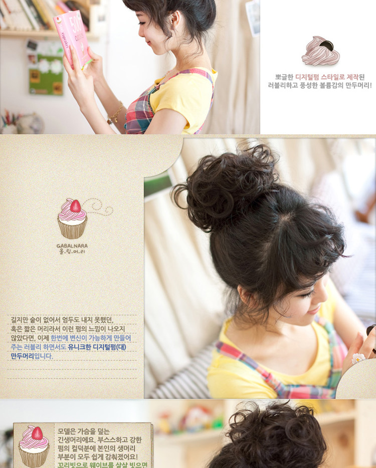 Extension cheveux - Chignon - Ref 249093 Image 12