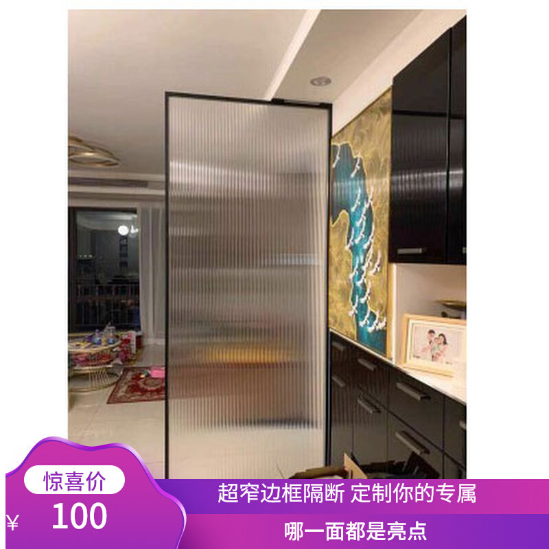Narrow rims Changhong glass partition golden stainless steel Screen New Chinese minimalist modern minimalist living-room Xuanguan
