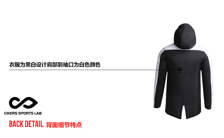 Người đi xe đạp bóng đá Tianlang Cikers Thể thao bóng đá ngắn Slim Winder Mũ trùm đầu AU273FAZ1 - Quần áo độn bông thể thao áo lông vũ nam cao cấp