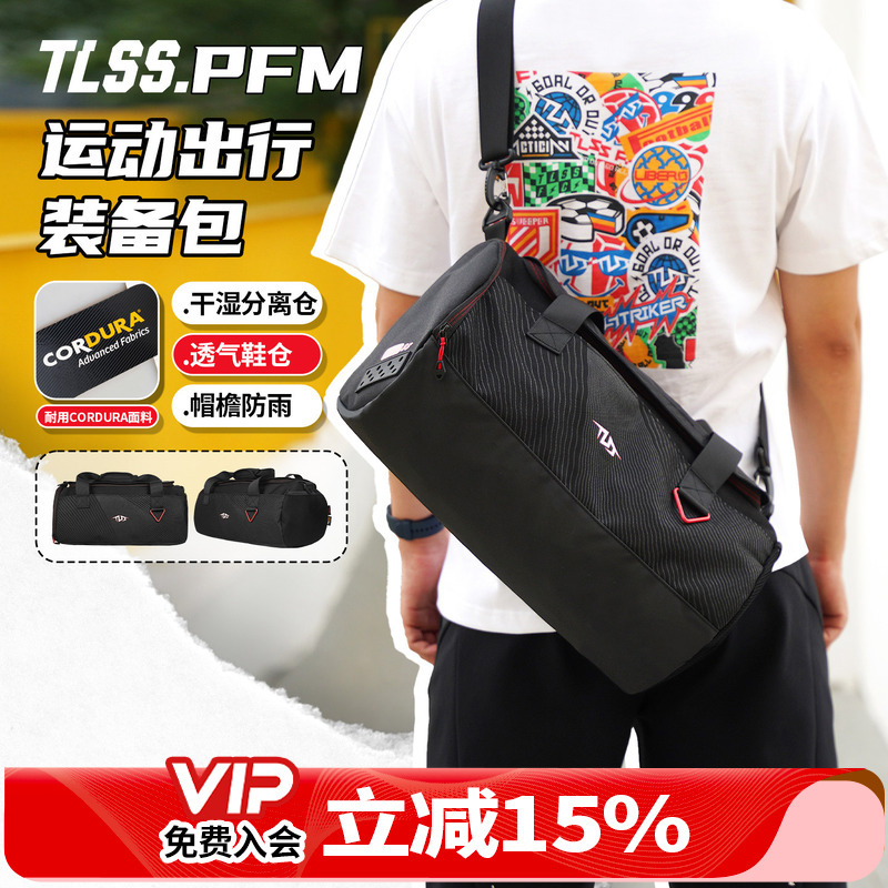 Tianlang Football Tlss Pfm Cordura Shoe Bag Breathable Portable Storage Bag Crossbody Bag