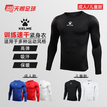 Tianlang football Kalmei long-sleeved childrens adult sports pro tights training clothes K15Z705 K15Z734