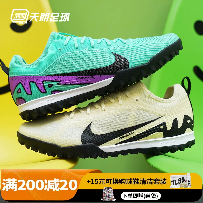Футбольные кроссовки Nike Assassin 15 с низкой подушкой Zoom TF, разбитые ногти, футбольные ботинки DJ5605-700