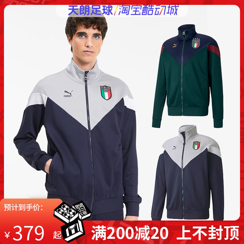 Tianlang Football Puma Italian Renaissance Retro Jacket Player Appearance 756659