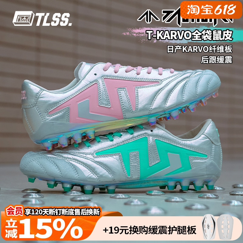 Tianlang Football Tlss Tactician Master Full Kangaroo Leather Cushioning Mg Turf Soccer Shoes Tm0122 Tianlang Football Tlss Tactician Master Full Kangaroo Leather Cushioning Mg Turf Soccer Shoes Tm0122