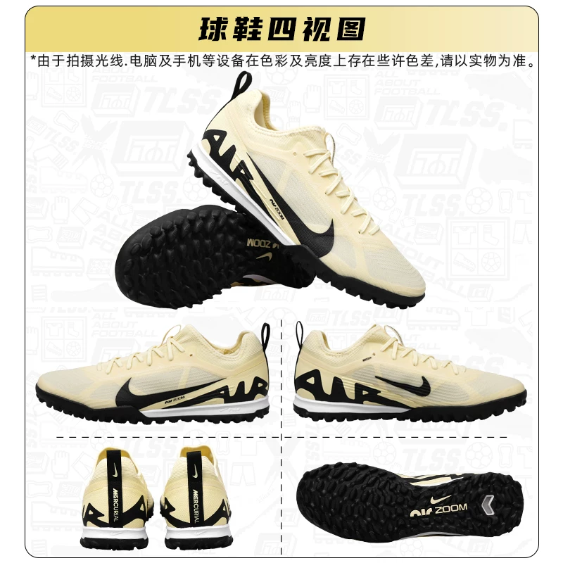 Футбольные кроссовки Nike Assassin 15 с низкой подушкой Zoom TF, разбитые ногти, футбольные ботинки DJ5605-700