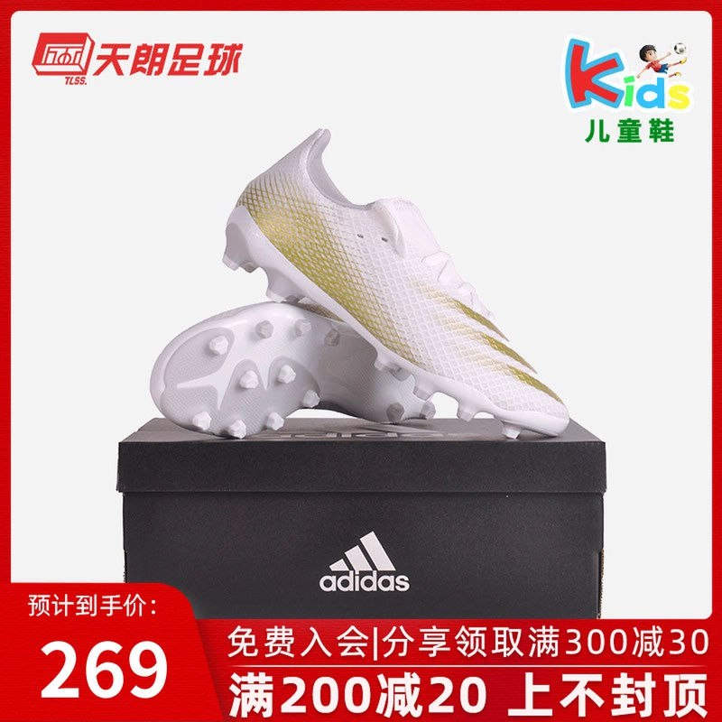 Giày bóng đá Tianlang chính hãng Adidas X GHOSTED.3 MG giày bóng đá trẻ em sân cỏ EG8155 - Giày bóng đá