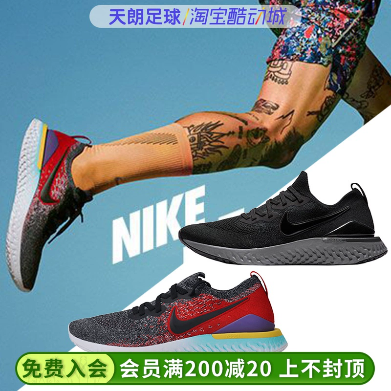 Bóng đá Tianlang Giày thể thao nam Nike hấp thụ sốc giày đế thấp thông thường BQ8928-007-001 - Giày chạy bộ