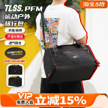 Tannoy football tlss pfm cordura cordura ການເກັບຮັກສາການເດີນທາງ breathable portable crossbody shoulder ຖົງອຸປະກອນ