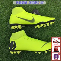 Bóng đá Tianlang Nike SUPERFLY 6 AG-R đinh khách giày cỏ bóng đá nam AO8997-701 giày thể thao  nam