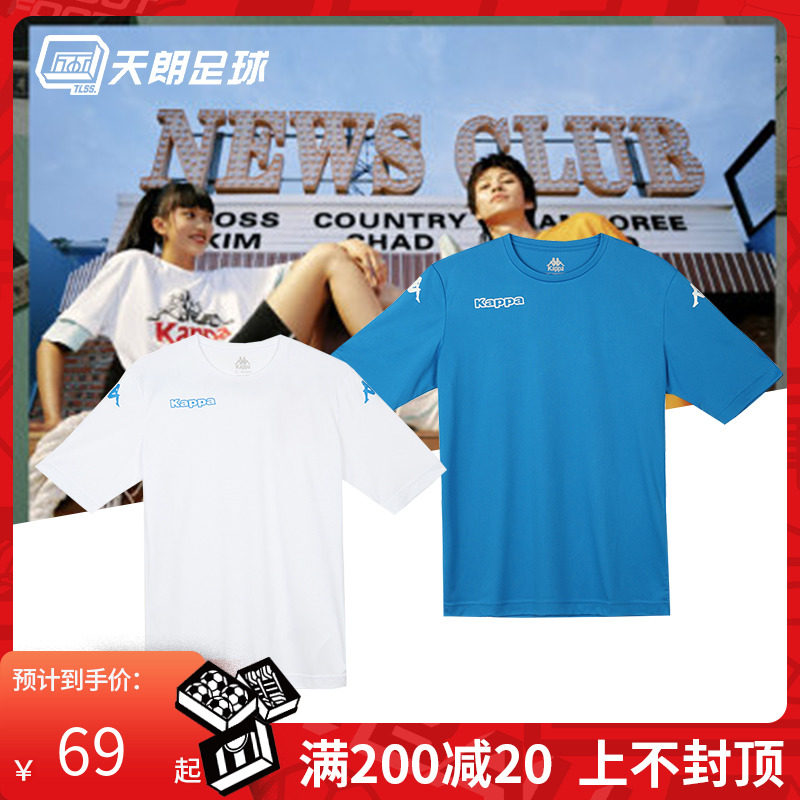 Tianlang football Kappa men's short sleeve patterned jersey group team print football uniform K0812TD03S