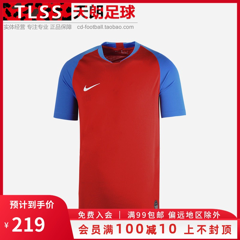 Tianlang Football Nike Super League Trùng Khánh Phiên bản fan hâm mộ đương đại Lifan đồng phục bóng đá ngắn tay AR4693-611 - Bóng đá