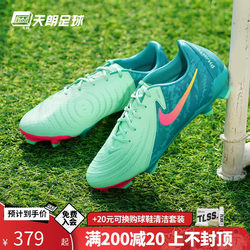 Tianlang Football Nike PHANTOM GX ACAD FG/MG ເກີບເຕະບານແບບປະສົມເລັບແບບກາງ FJ2553-300