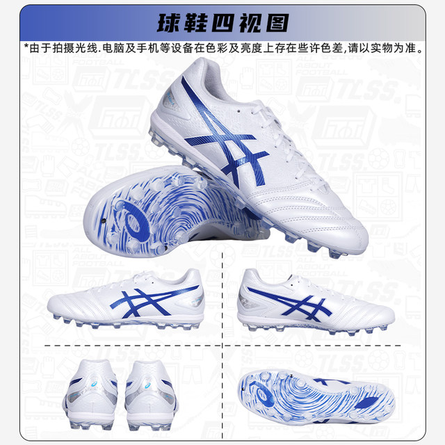 Tanlang Football Asics DSLIGHT new AG kangaroo leather crystal sole shoes football shoes 1103A096